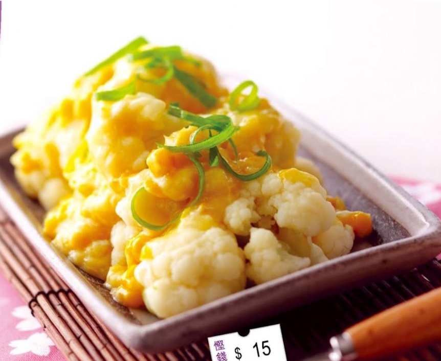 粟米汁椰菜花 ( Cauliflower with Cream Style Sweet Corn )